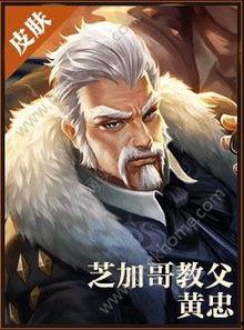 黄忠游戏爆料最新版本,技能升级，战场霸主归来！