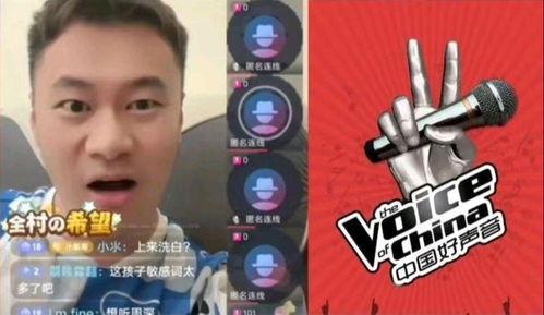 制作人爆料好声音视频,制作人独家爆料精彩瞬间