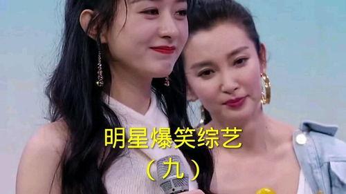 搞笑明星爆料大全最新版,笑料百出！搞笑明星爆料大全最新版揭秘娱乐圈幕后趣闻