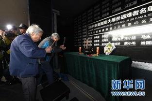 谁爆料南京大屠杀了呢视频,揭秘南京大屠杀爆料者身份